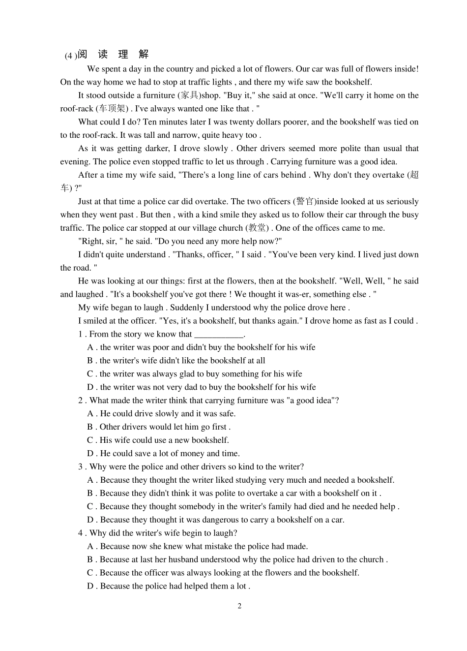 初中英语阅读理解20篇副本_第2页