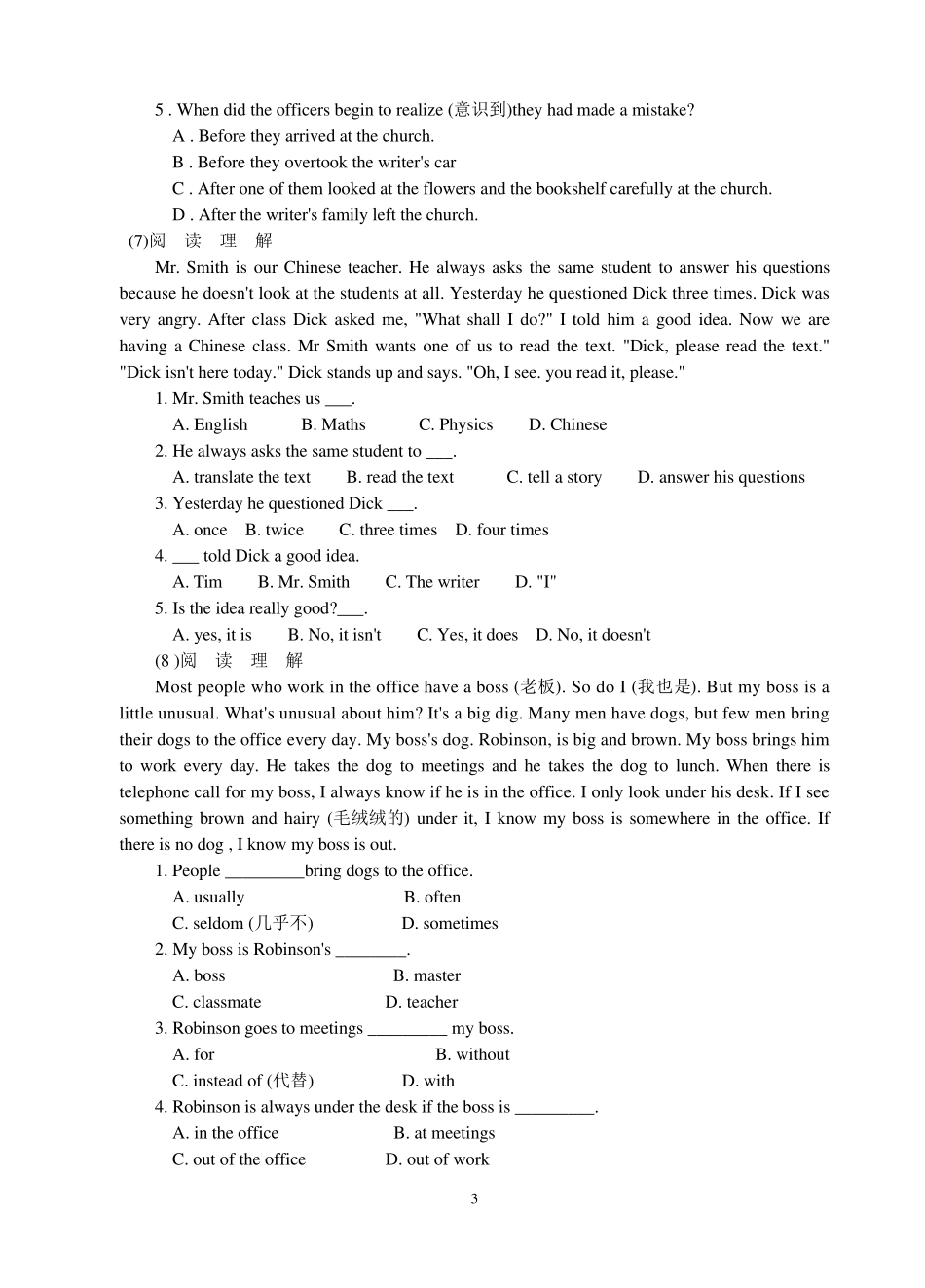 初中英语阅读理解20篇副本_第3页