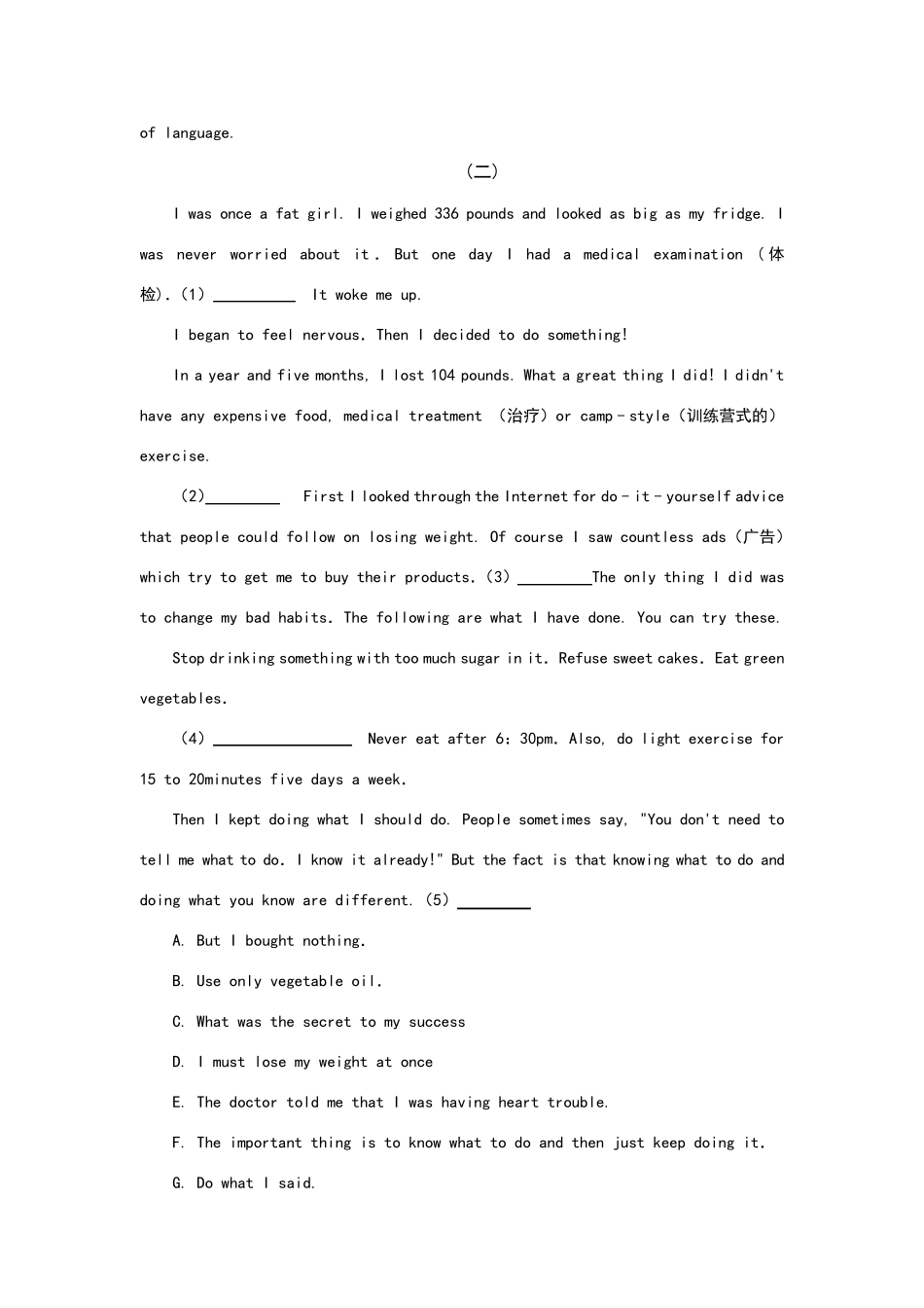 初中英语阅读理解七选五(含答案解析)_第2页