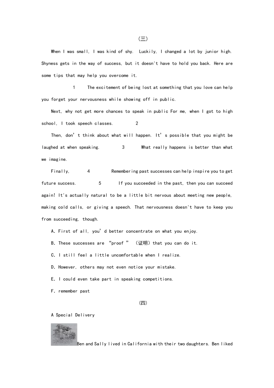 初中英语阅读理解七选五(含答案解析)_第3页