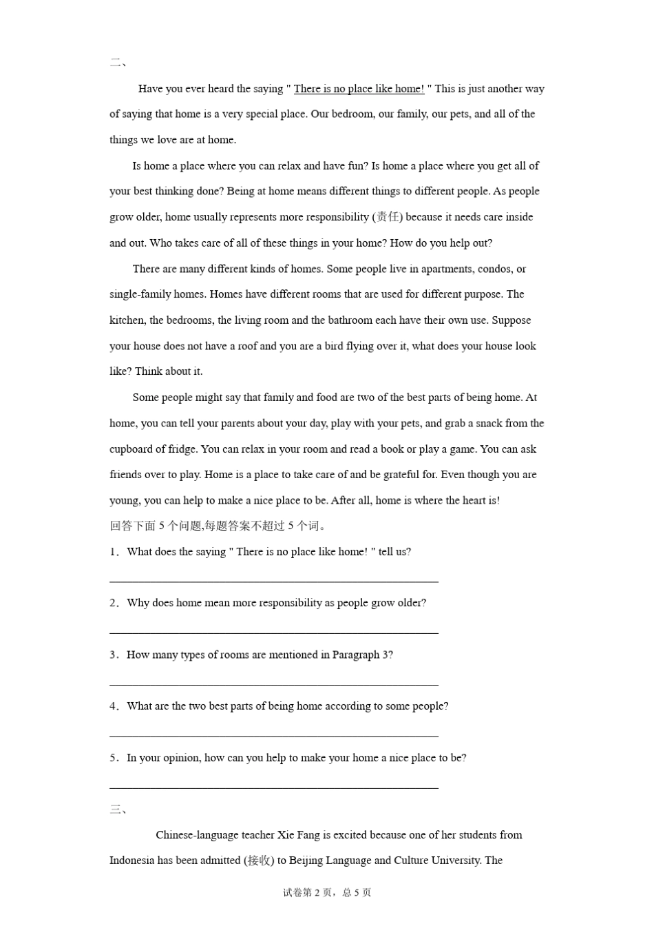 初中英语阅读理解之阅读表达专项训练_第2页