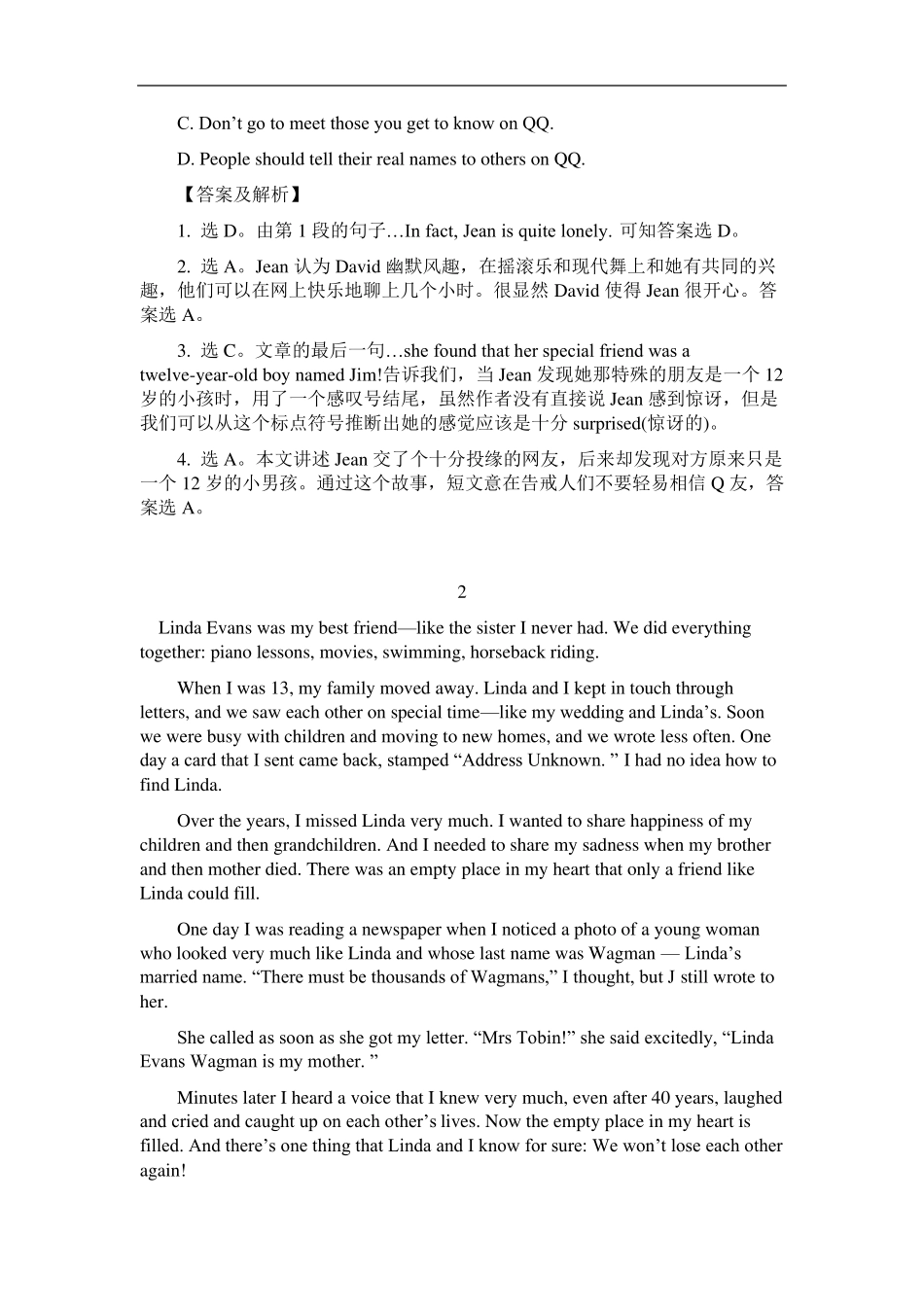 初中英语阅读理解专项练习(27篇)_第2页