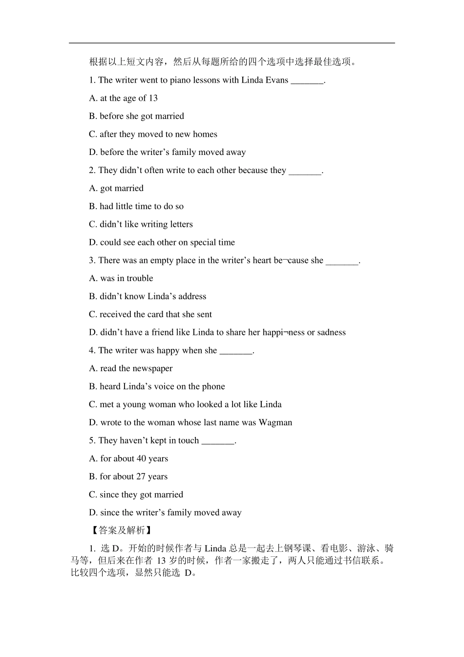 初中英语阅读理解专项练习(27篇)_第3页