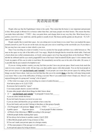 初中英语阅读理解有答案