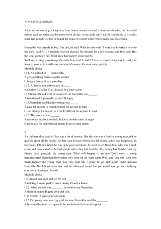 初中英语阅读理解练习题