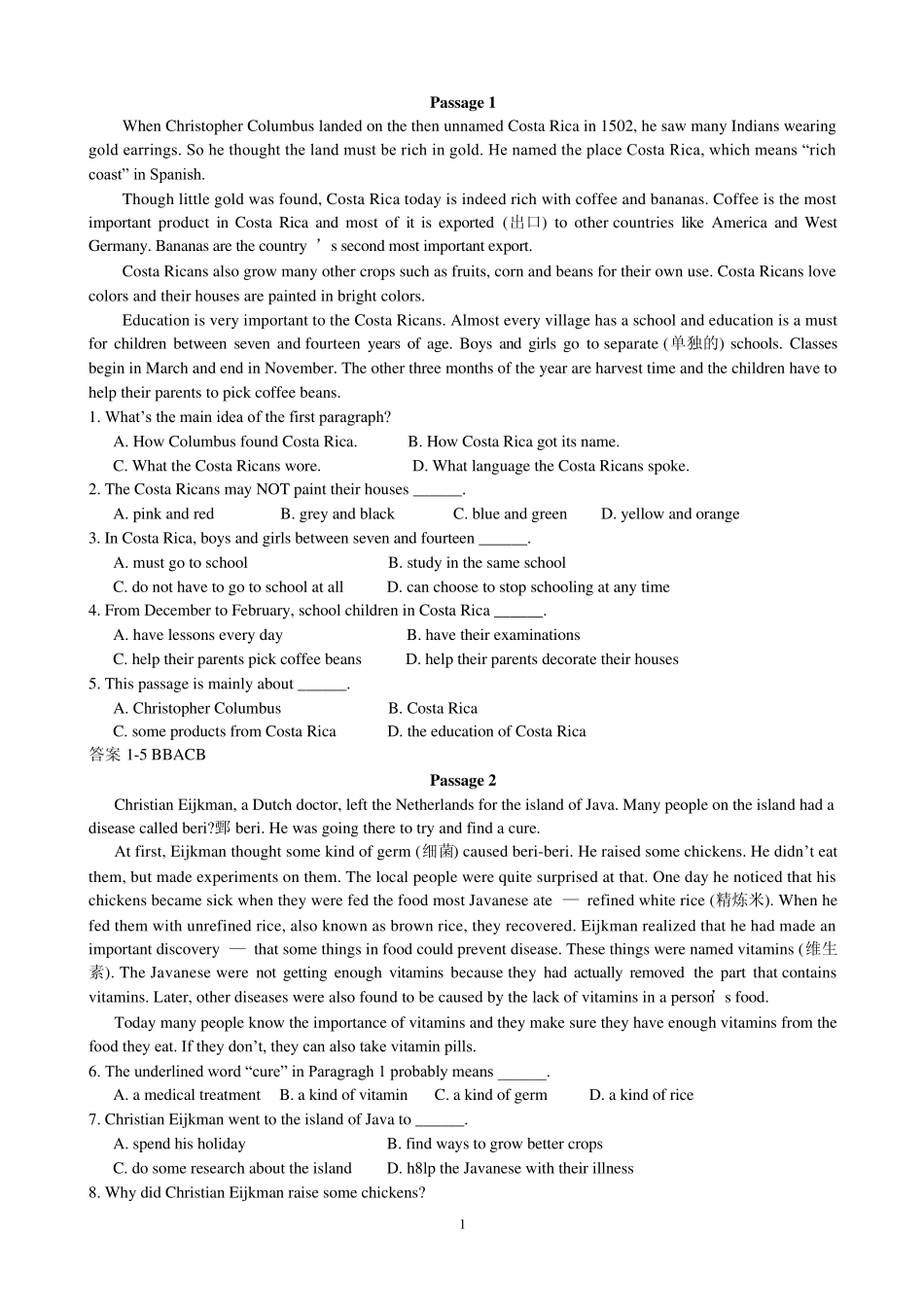 初中英语阅读理解练习题1_第1页