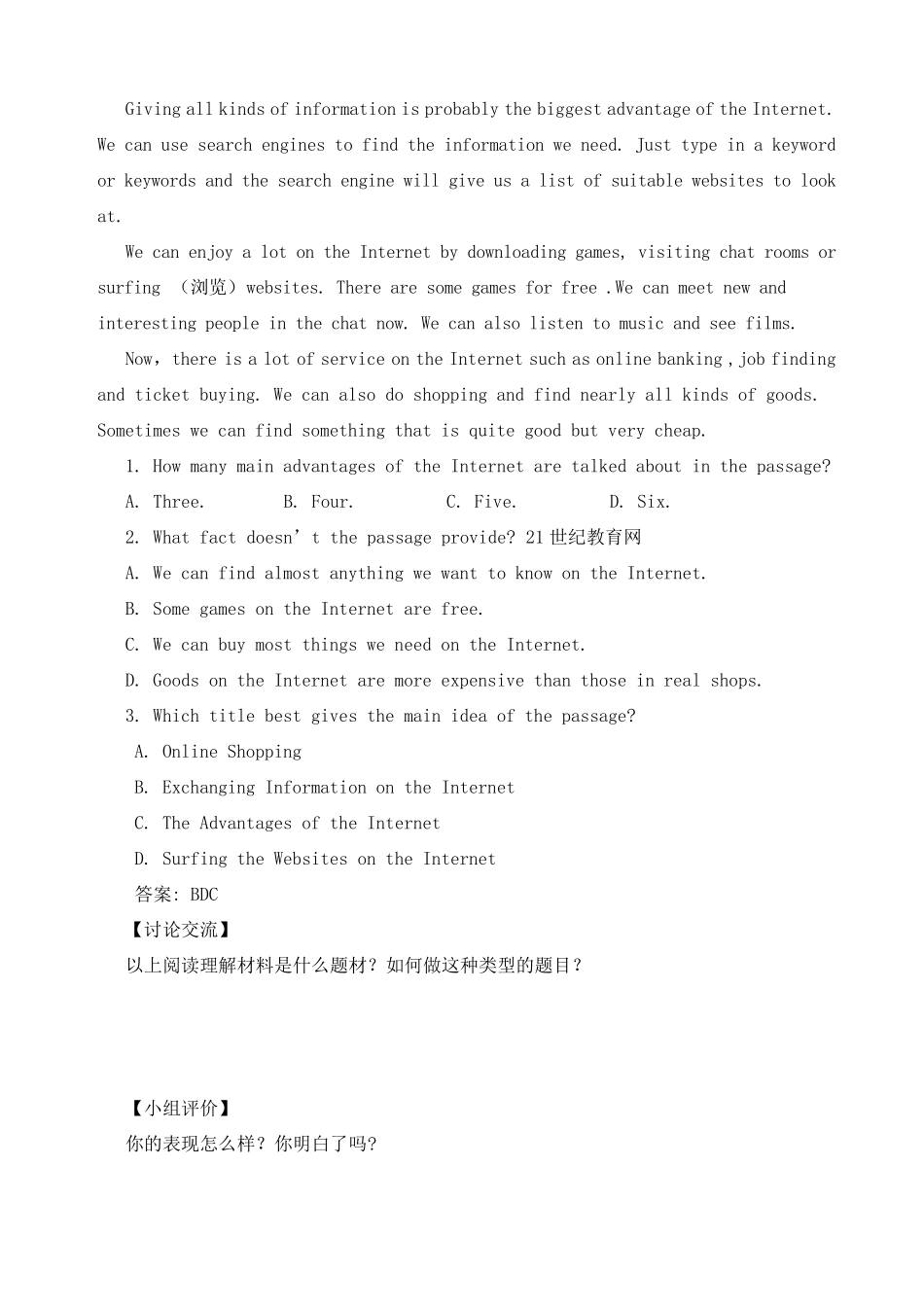 初中英语阅读能力培养校本课程_第3页