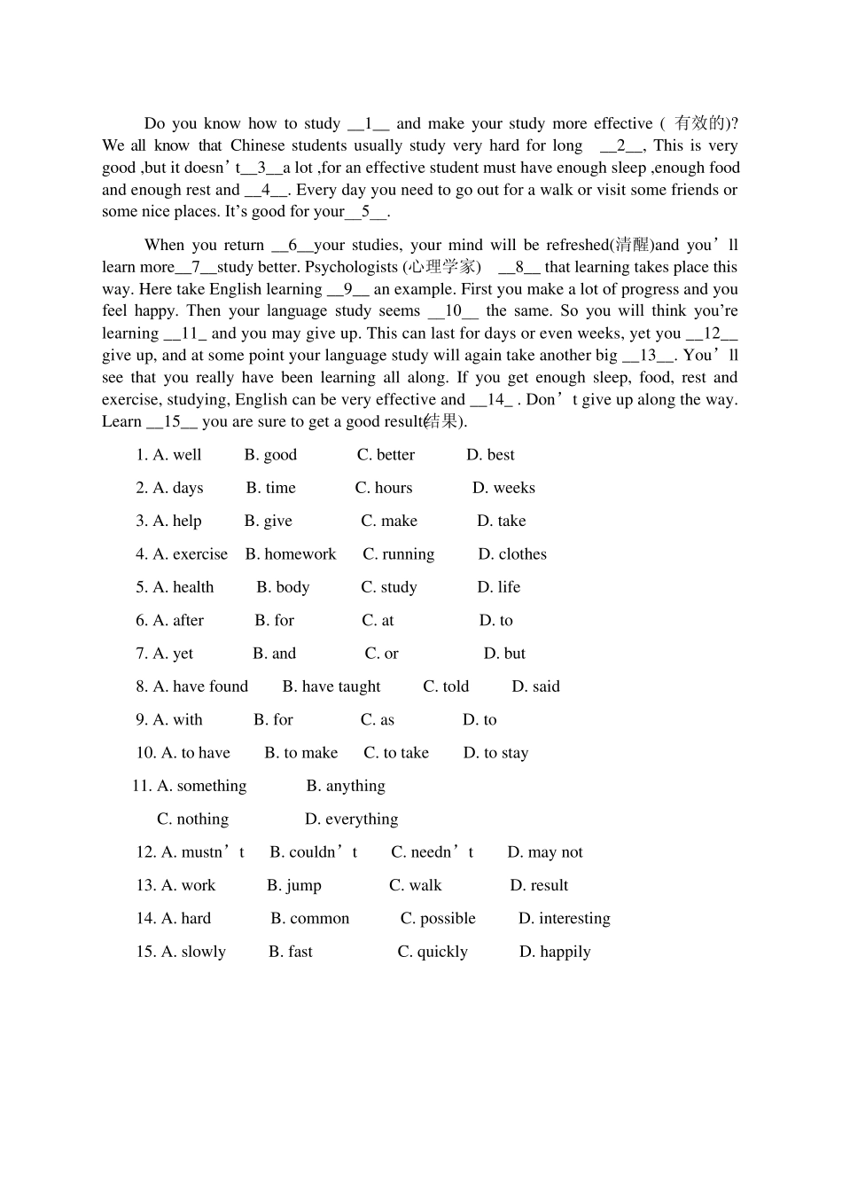 初中英语首字母填空及答案_第1页