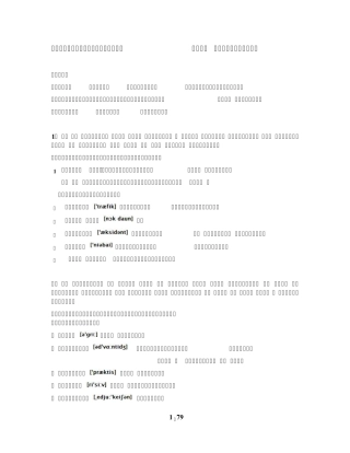 初中英语高频考点词汇大全及超详细解析(200句话掌握中考高频单词)