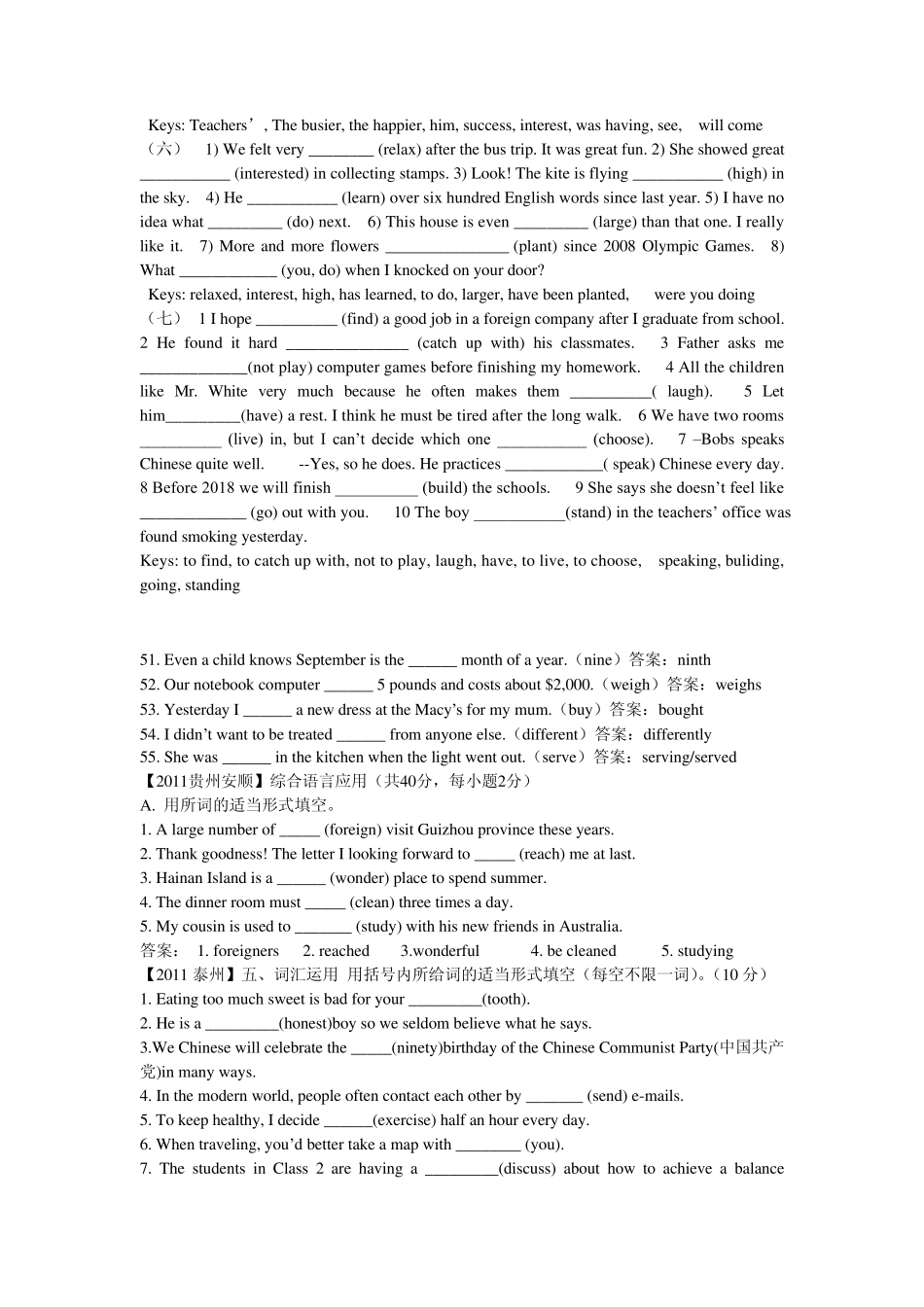 初中英语：根据单词的适当形式填空_第2页