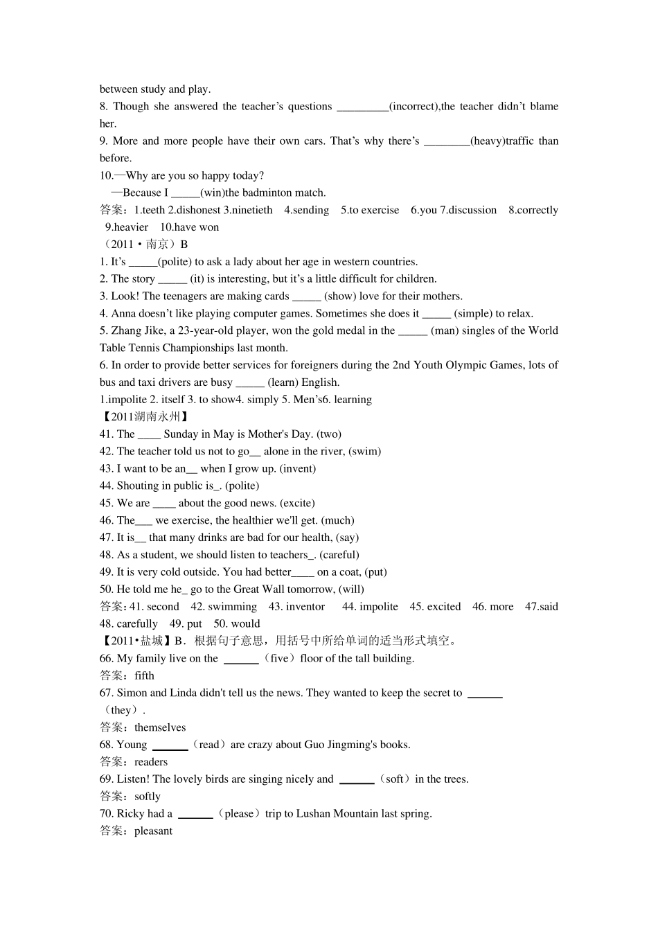 初中英语：根据单词的适当形式填空_第3页