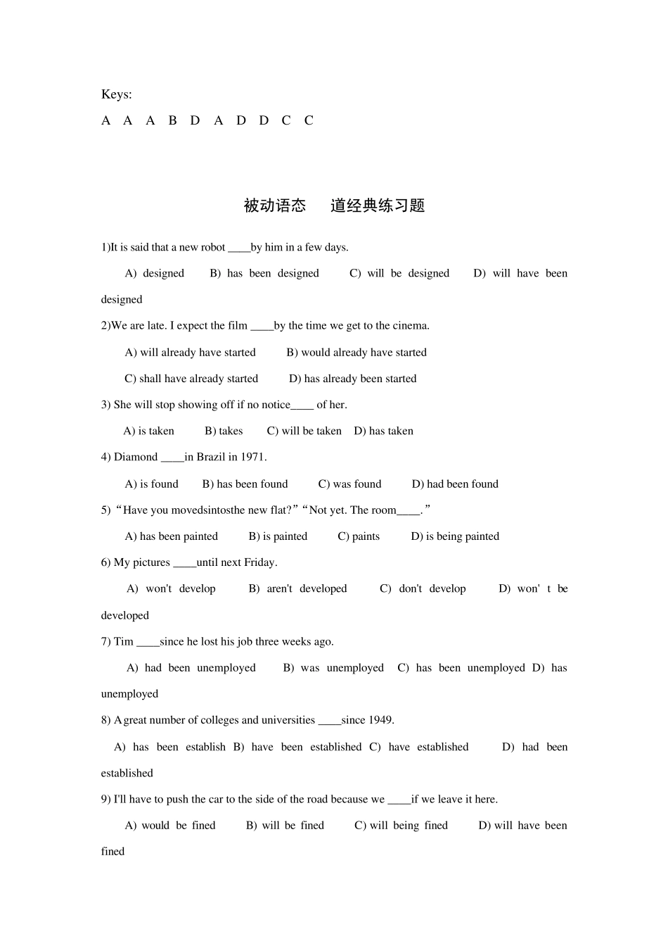 初中被动语态练习及答案2_第2页