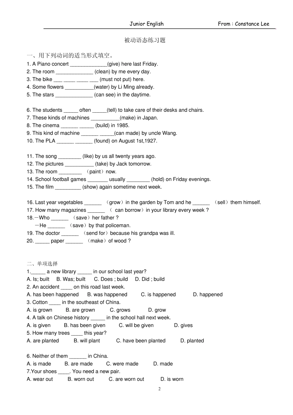初中被动语态讲解与练习_第2页
