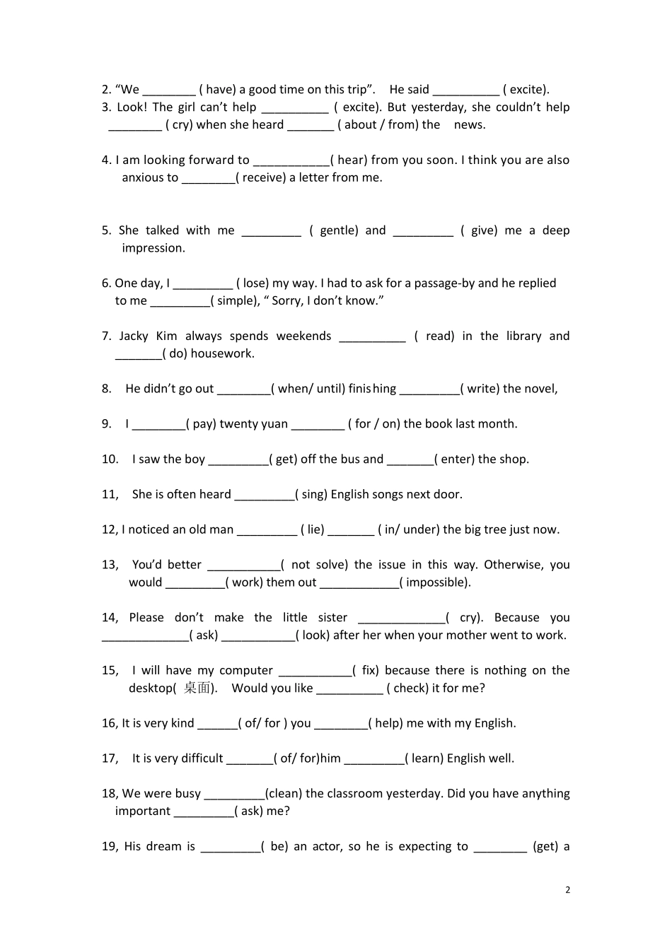 初中语法填空练习入门_第2页