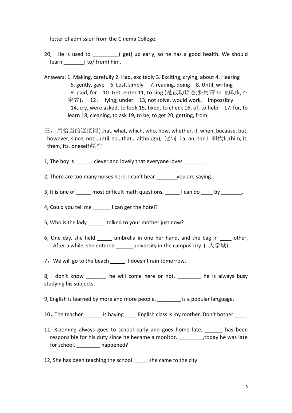 初中语法填空练习入门_第3页