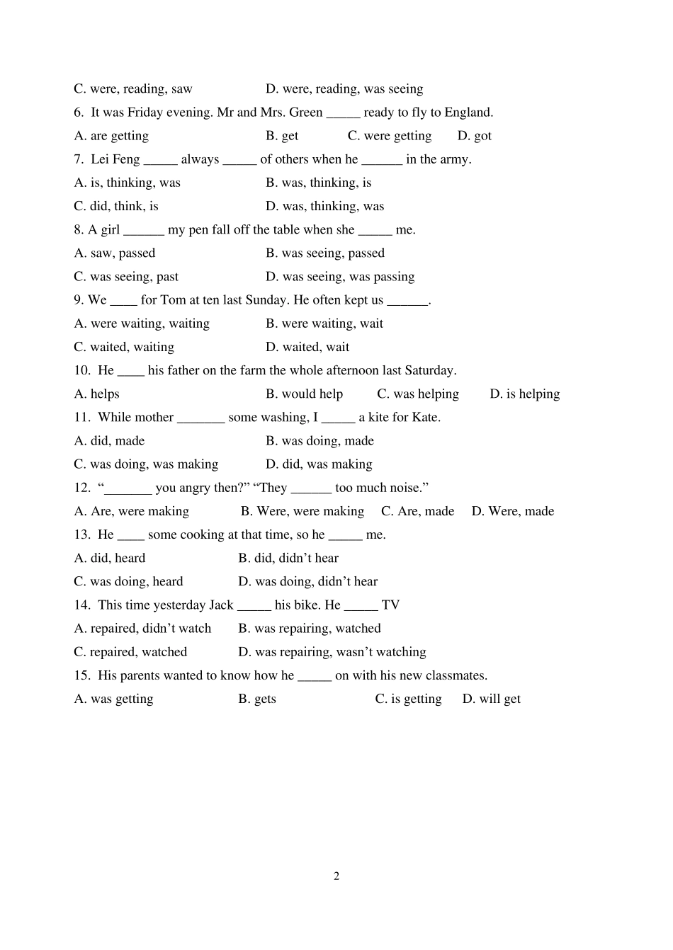 初中过去进行时练习题及答案_第2页