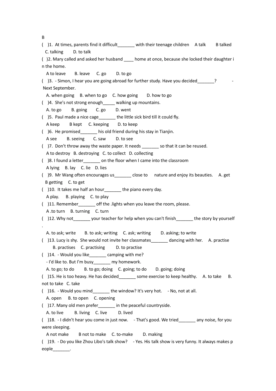 初中非谓语动词练习题及答案_第3页