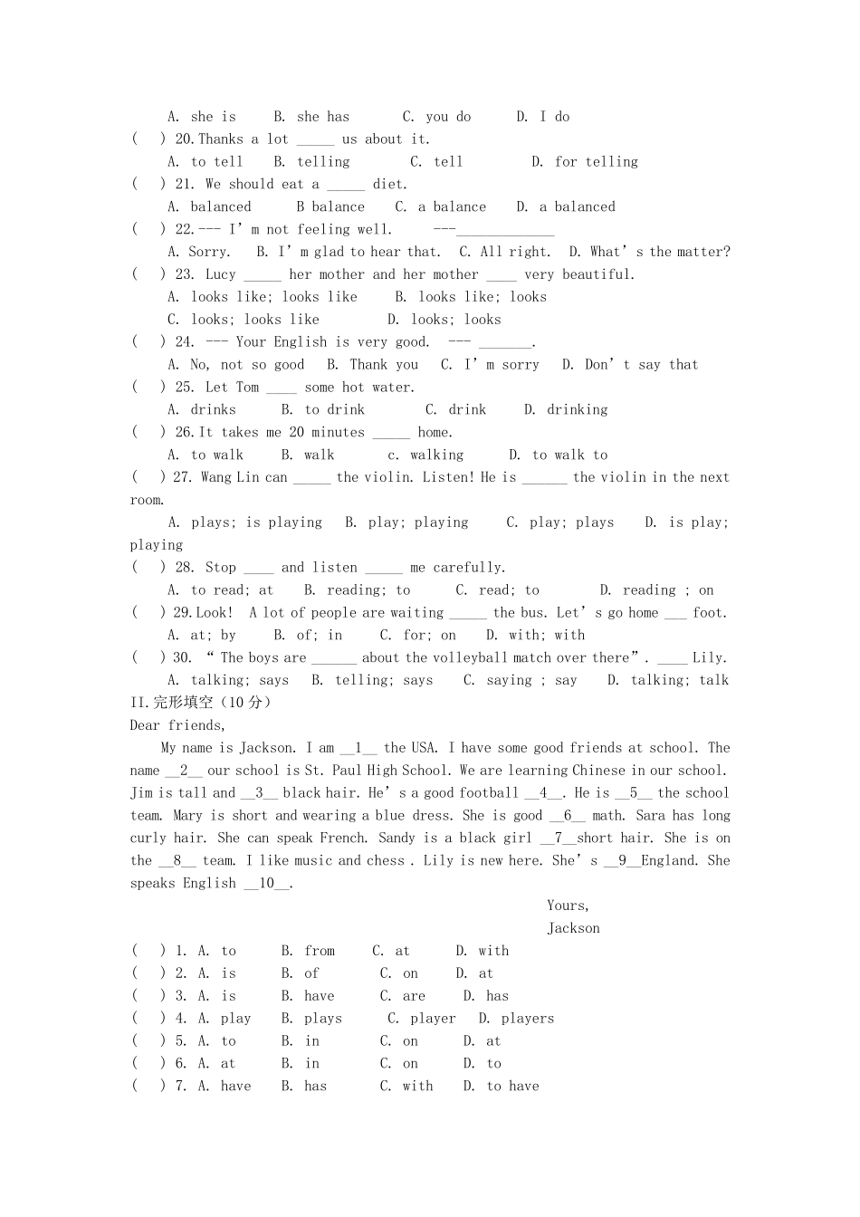 初二上册英语期中考试试卷及答案_第2页