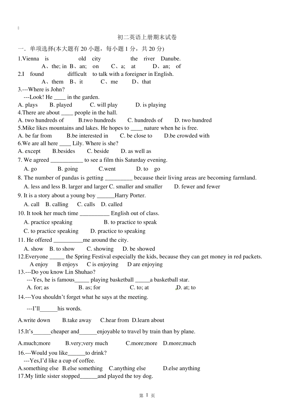 初二上册英语期末考试试题和答案_第1页