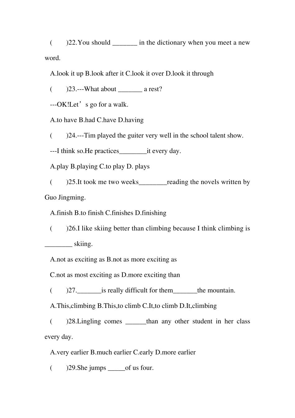 初二上册英语试卷及答案_第3页