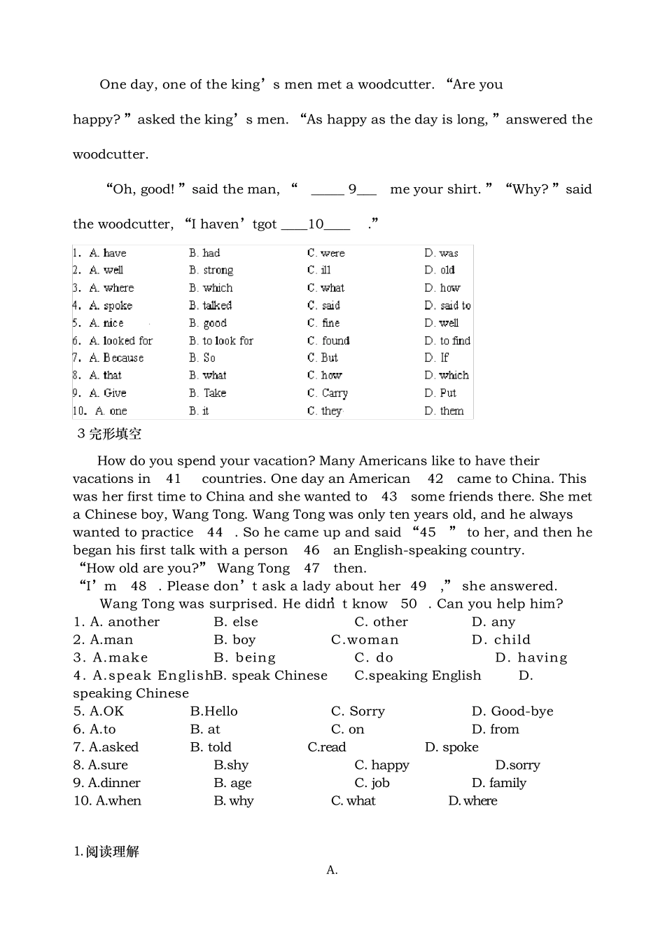 初二上学期英语完形填空与阅读理解(含答案_第2页