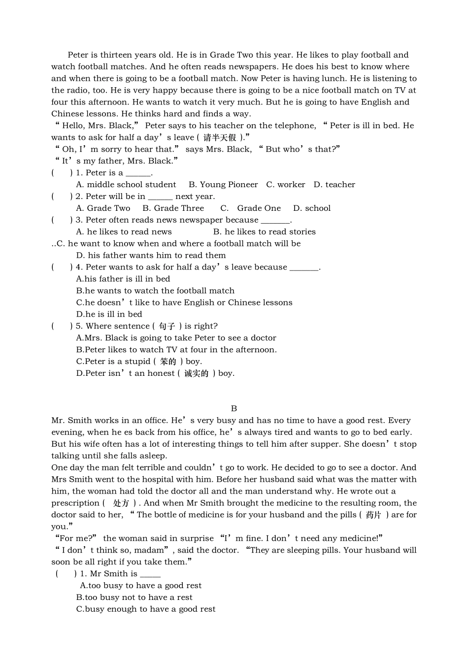 初二上学期英语完形填空与阅读理解(含答案_第3页