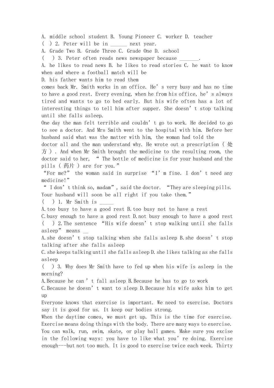 初二上英语13单元测试卷_第3页