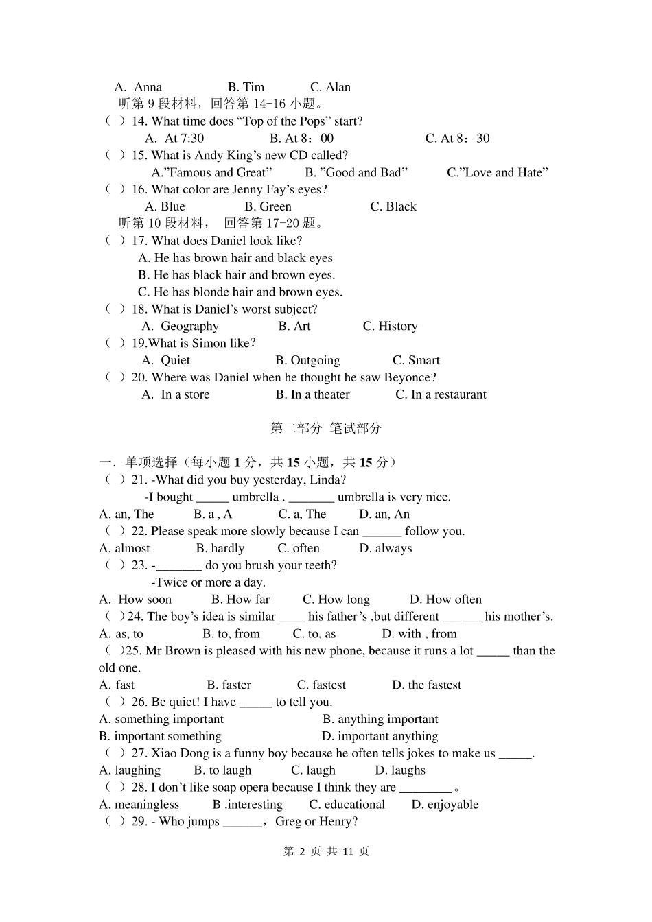 初二上英语半期考试试题_第2页