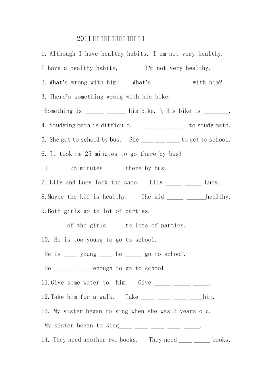 初二上英语同义句转换_第1页