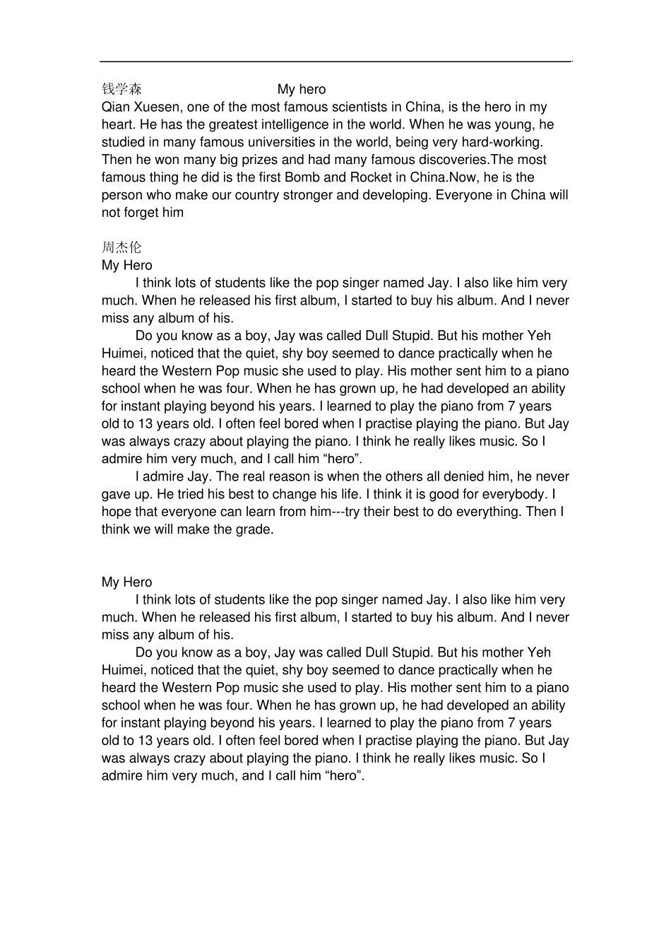 初二下学期英语作文范文_第1页