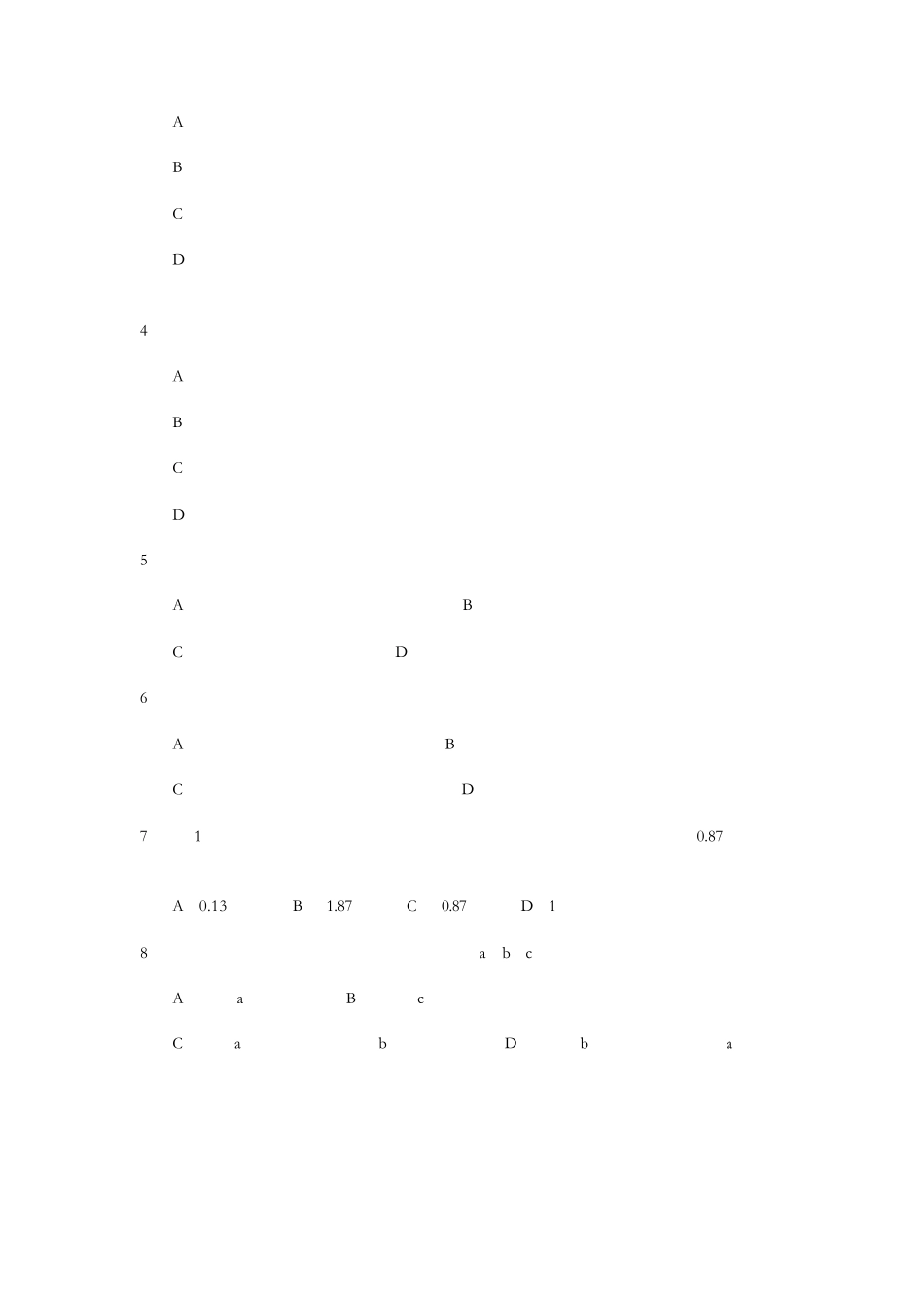 初二下物理期末测试题附答案_第2页