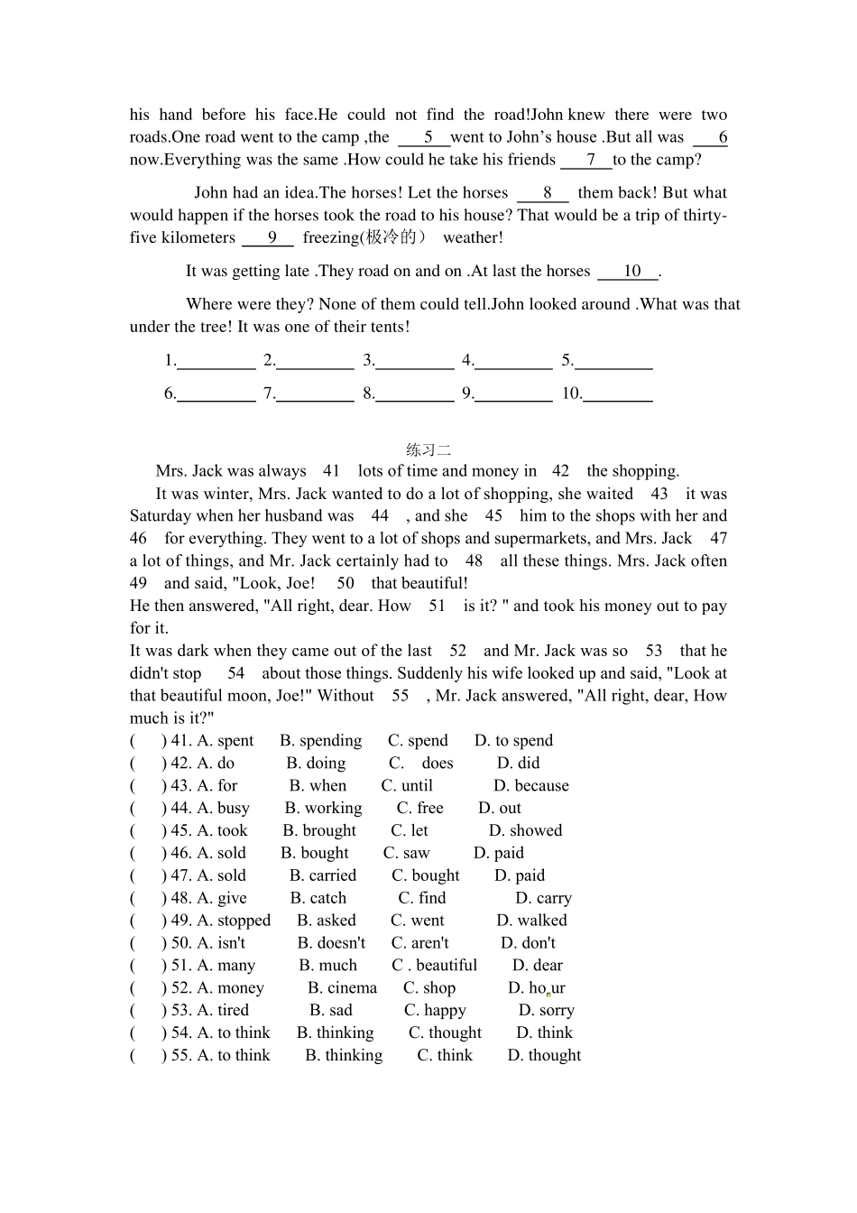 初二完形填空+选词填空_第2页