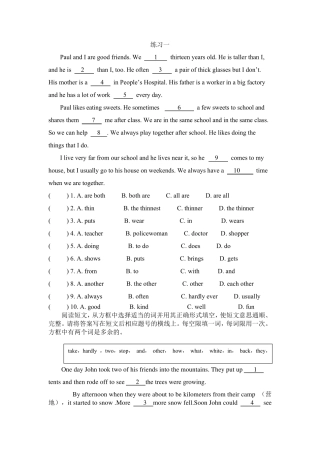 初二完形填空+选词填空