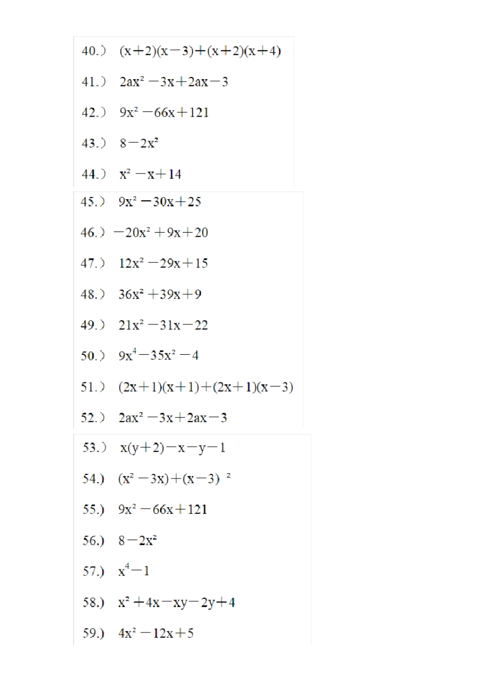 初二数学因式分解经典练习题100道_第3页