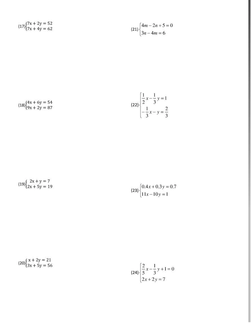 初二数学计算题_第3页