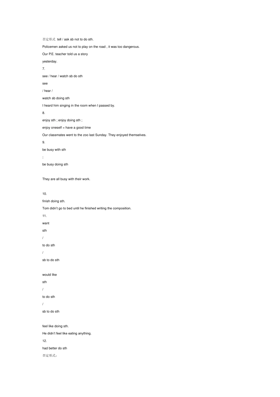 初二英语上下册知识点总结_第2页