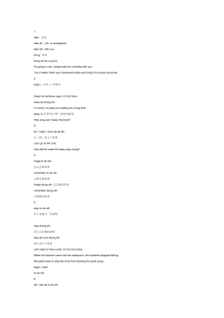 初二英语上下册知识点总结