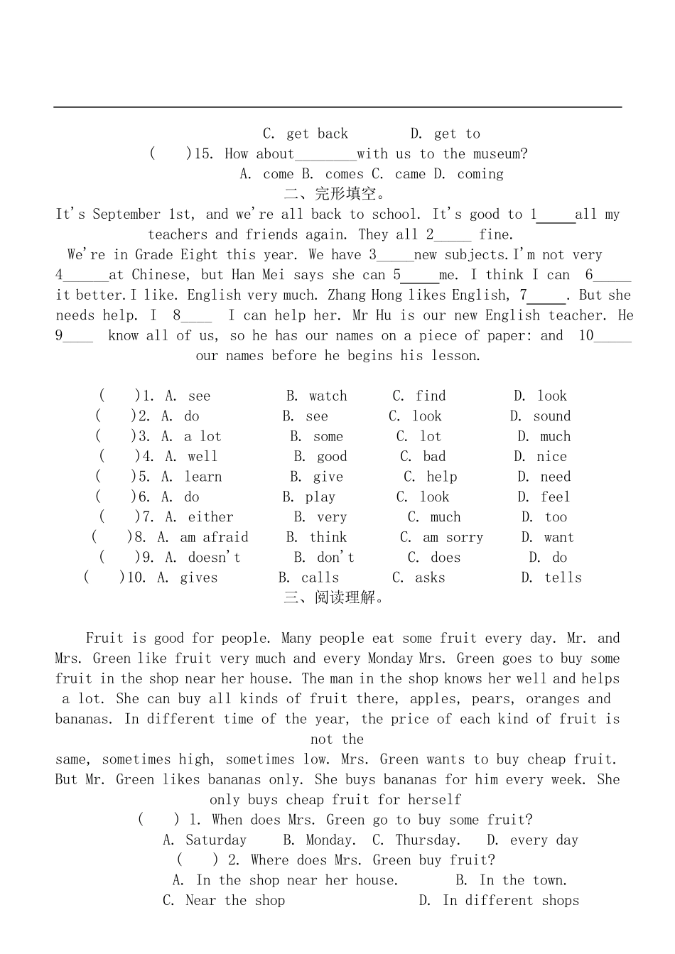 初二英语上册_14单元测试卷_第2页