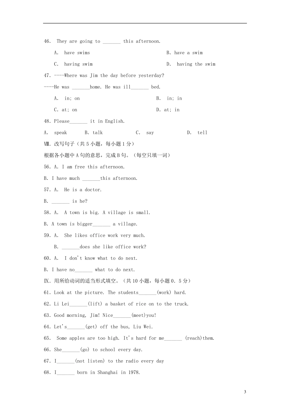 初二英语上册期末测试题1_第3页