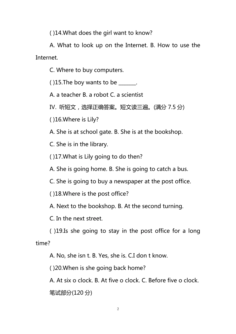 初二英语上册期末试题及答案_第2页