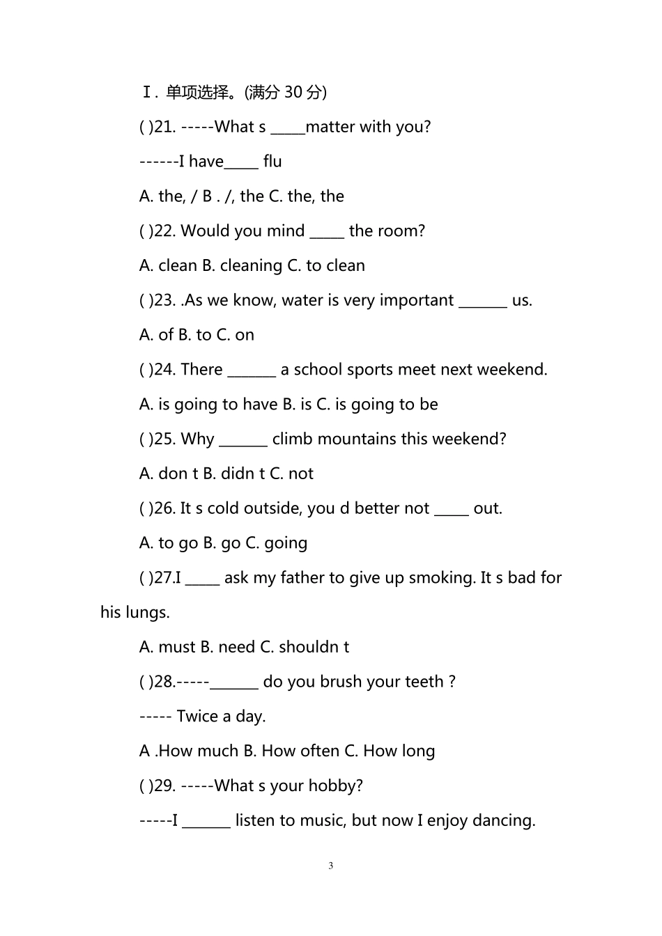 初二英语上册期末试题及答案_第3页