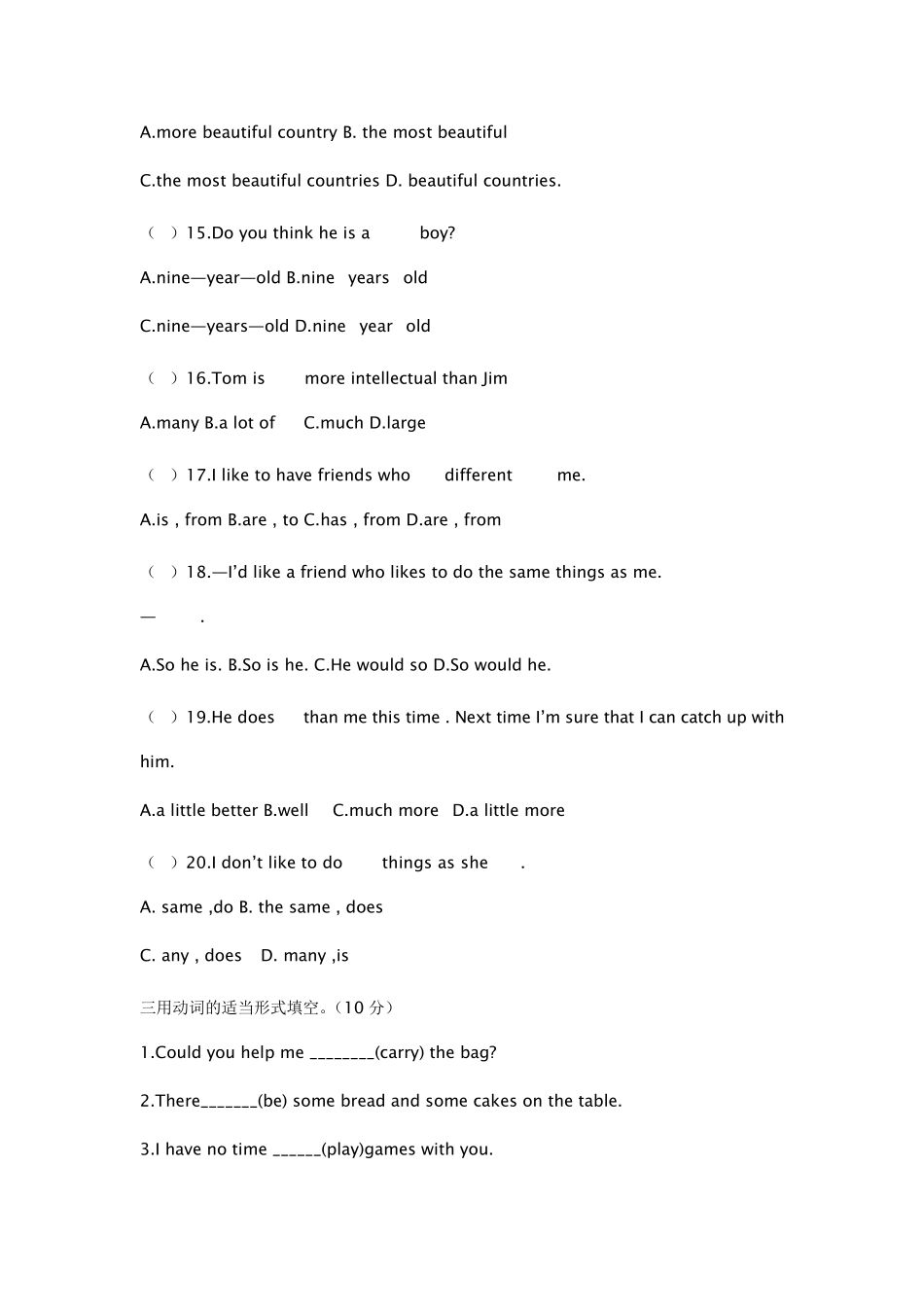 初二英语上册试题_第3页