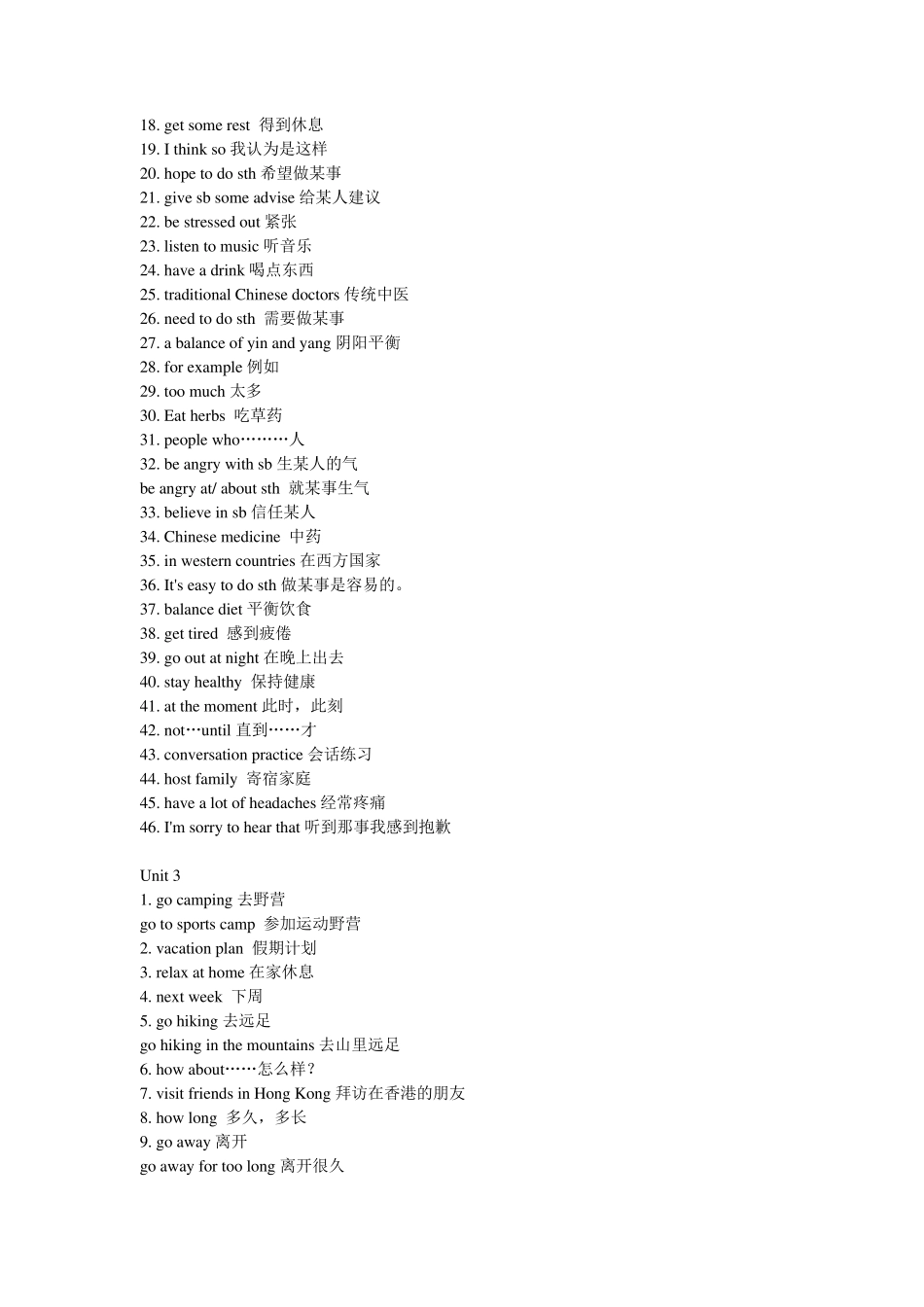 初二英语上册重点词组_第2页