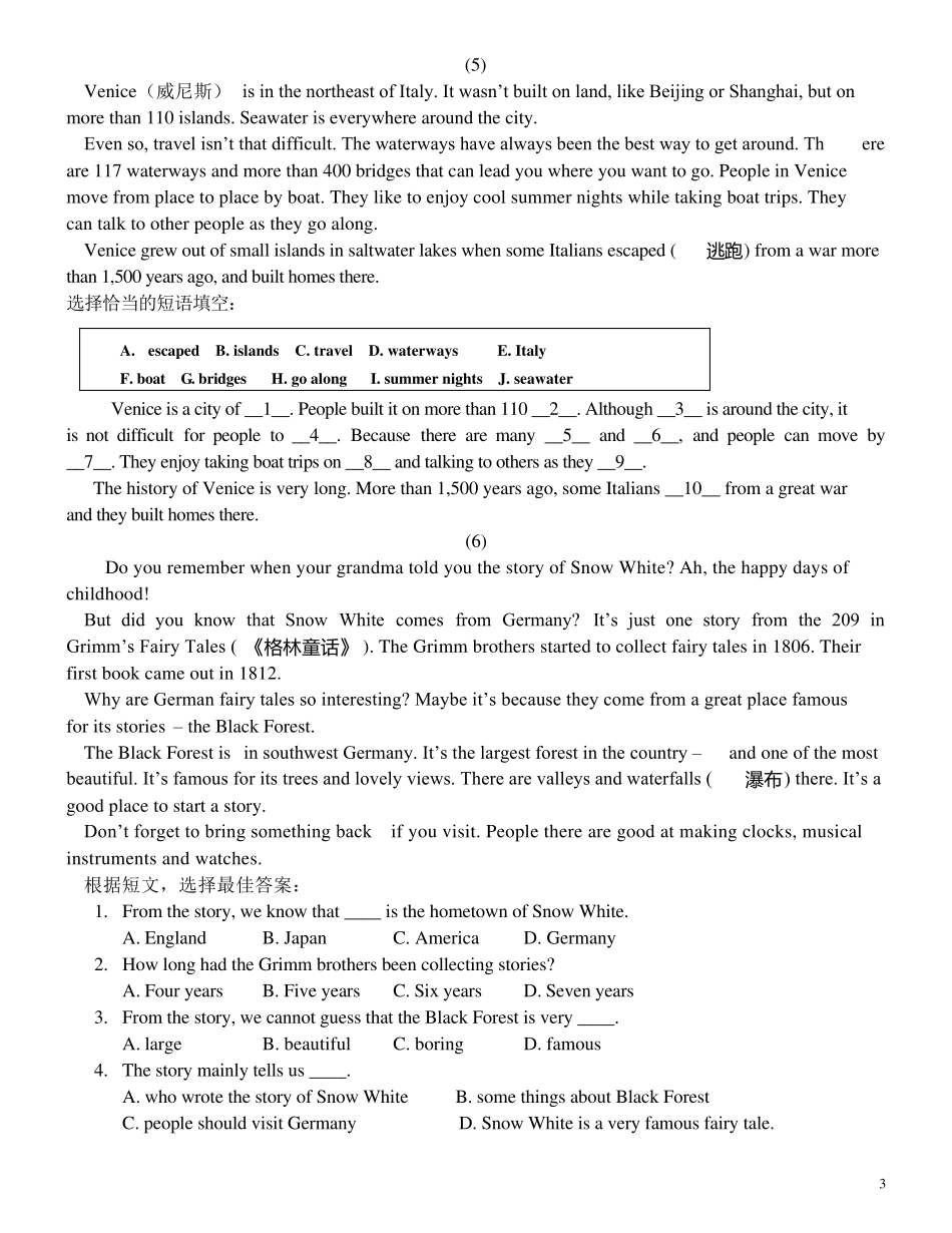 初二英语上学期阅读、完型练习(整套10篇)_第3页