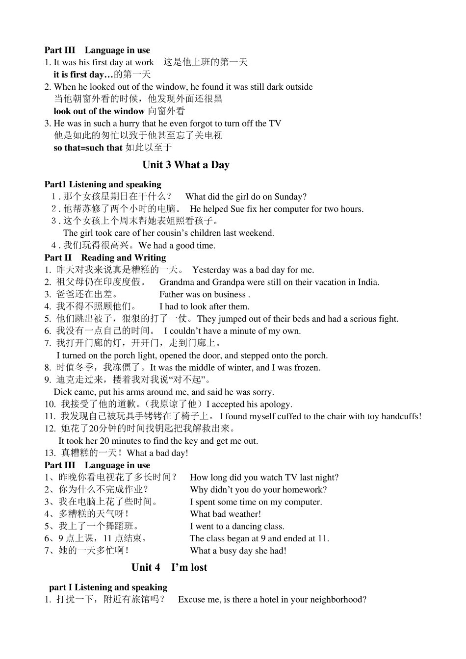 初二英语上重点句子_第3页