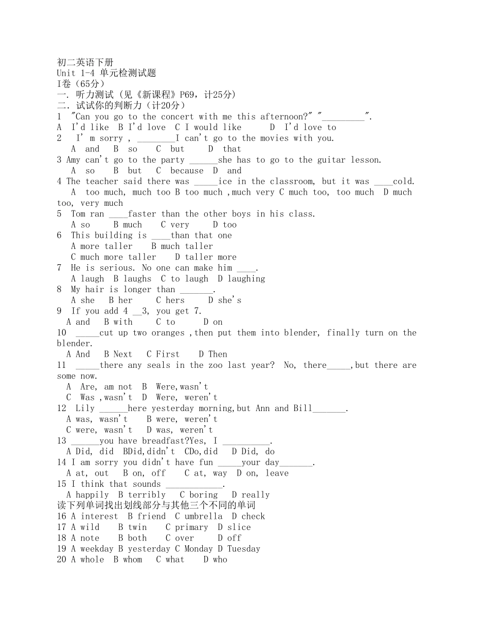 初二英语下册Unit14单元检测试题_第1页