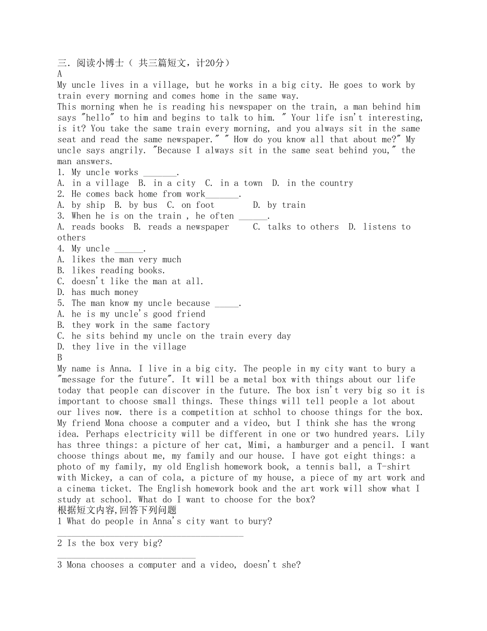 初二英语下册Unit14单元检测试题_第2页