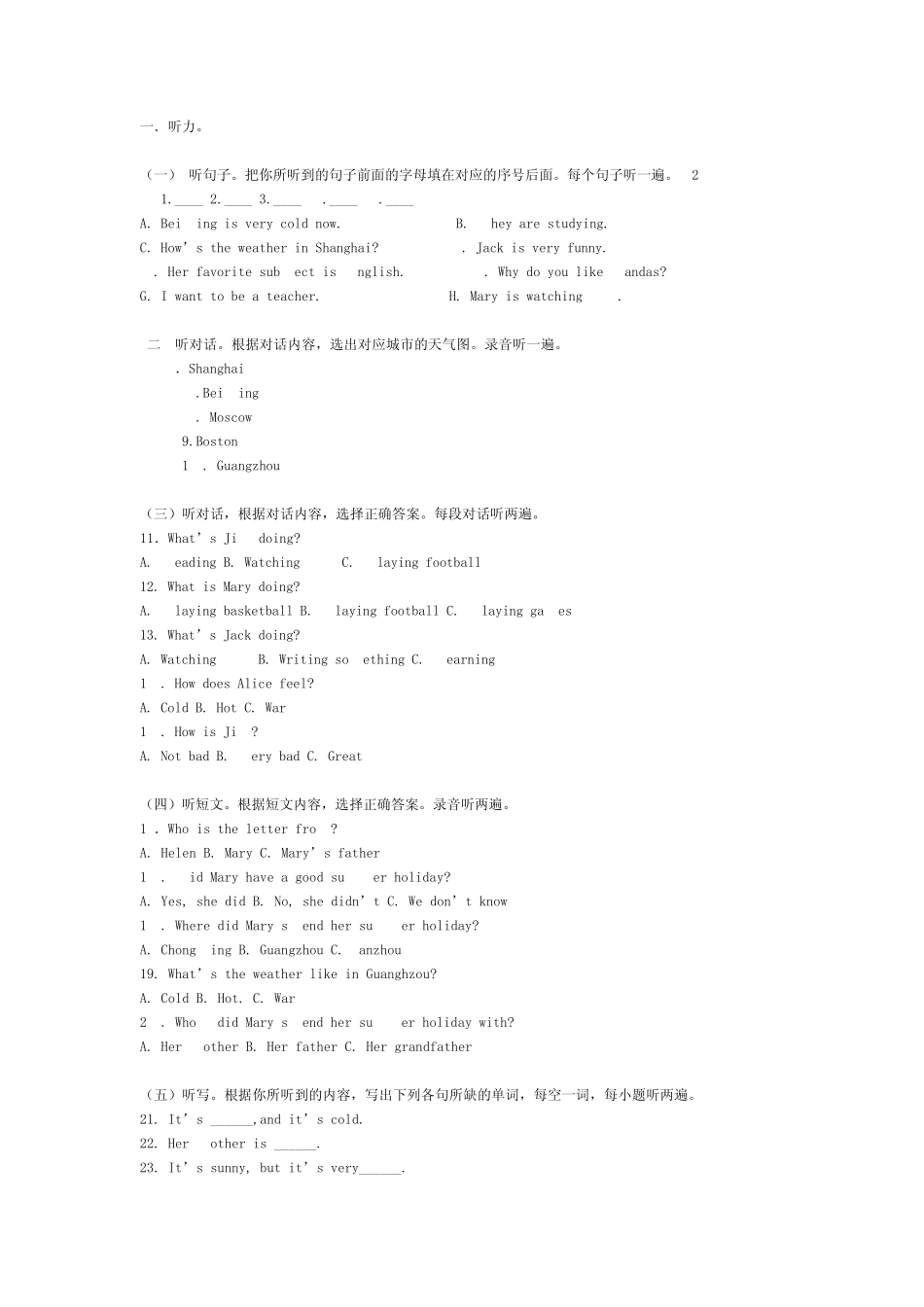 初二英语下册期中考试英语试卷_第1页