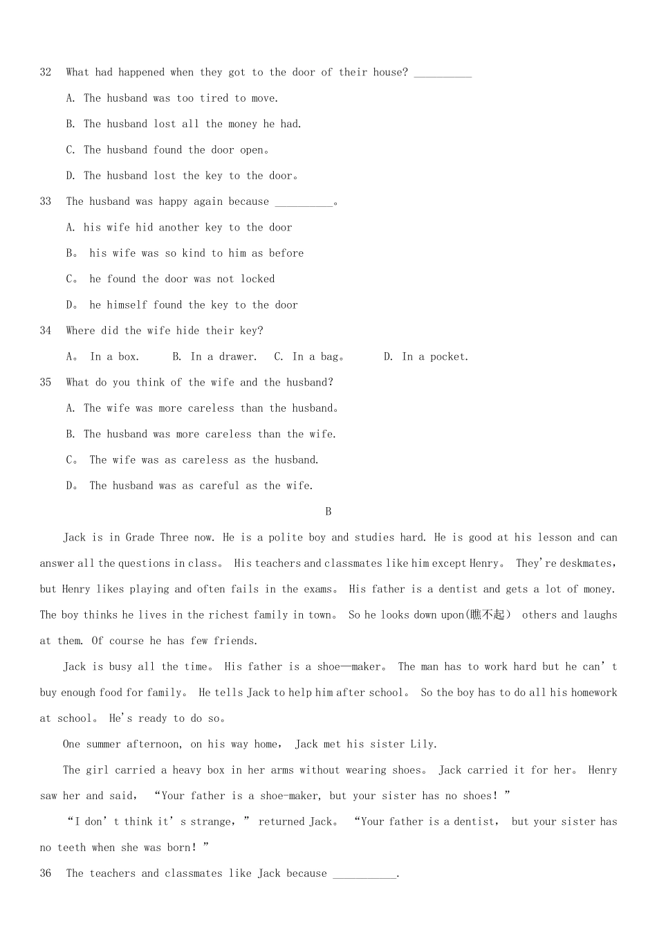 初二英语下册期末考试试卷及答案_第3页