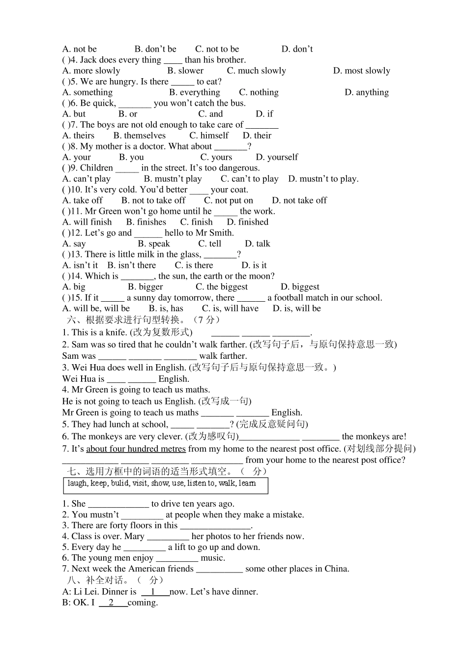 初二英语下学期期末考试试题_第3页